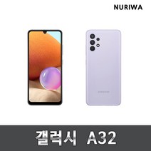 갤럭시A32 공기계 중고 자급제 중고폰 유심옮기면개통 A325, A등급, 바이올렛, 64G