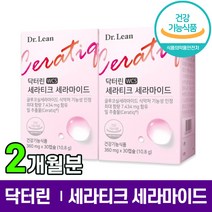 식약처 인증 닥터린 세라티크 세라마이드 WCS 피부 장벽 영양제 환절기 피부결 수분 보습 콜라겐 엘라스틴 식물성 캡슐 50대 60대 여자 여성 피부건강 홈쇼핑 방송 건강 식품, 2박스 (2개월분), 30캡슐