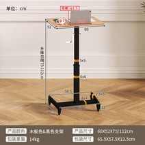 높낮이 조절 책상 스탠딩 데스크 리프트 가능 테이블 노트북 가정용 모바일 PC 책상 학습, 리프트책상(블랙테두리+테이블카드 슬롯)