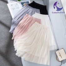 루나버블 플랫 샤스커트 롱 치마 13-17호 3color 아동 여아 키즈 어린이 초등학생 봄 가을 7부 공주 스커트