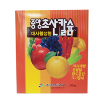 초산칼슘 500g 수용성 분상석회 구연산 킬레이트 칼슘비료
