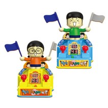 흔한남매 청기백기 게임기 레트로 게임 으뜸이(남자)파랑색