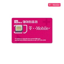 Tmobile 미국 유심 테더링 핫스팟 가능 6일부터~60일까지 날짜별 선택가능, 티모바일 26일+유심케이스, 1개