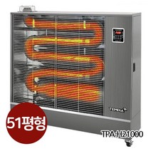 템피아 돈풍기 원적외선 튜브히터 대형 석유난로 곱창난로 온풍기 27평형, TPA-H21000(51평형)