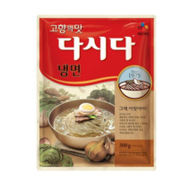 백설 냉면다시다300g, 2개