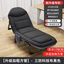 접이식 휴대용 간이 침대 구름위에 누운 느낌 에이스 시몬스 와 비슷한 느낌 꿀잠, 178cm[TechnicalCloth]블랙헤드