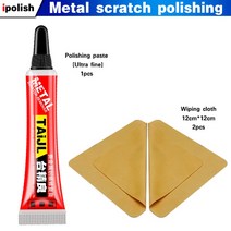 자동차광택기 폴리싱기계 자동차광택기기 Stainless Mirror Wax Steel Polishing marking Watch Non Paste, 타이즐 레드_금