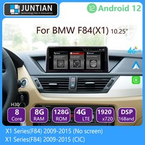 BMW X1 F84 8 코어 안드로이드 12 무선 카플레이 자동차 GPS 내비게이션 멀티미디어 비디오 플레이어 라디오 화면, H30 64G No SC