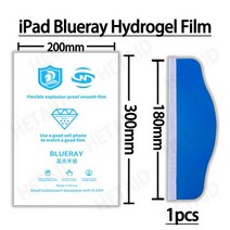 TPU 유연한 하이드로겔 시트 매트 프라이버시 보호 iPad 필름 커팅 머신 플로터 HD 프로스트 스크린 10 개 20, 14.Antiblue W 1 Scrap - 20Pcs