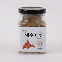 정남진장흥표고 새우가루 90g 국내산 싱싱한 새우를 선별하여 건조과정을 거쳐 곱게 갈음, 본상품선택