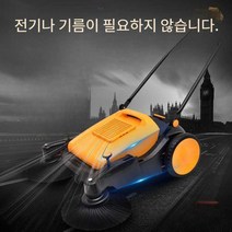 공장 작업장 농장 무동력 스위퍼 도로 먼지 스위퍼, 980 표준 모델