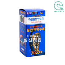 칠만표 CMW-BR700 (0.5L), 무광, 투명, 1EA