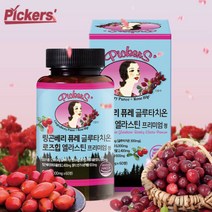 픽커스 링곤베리 퓨레 글루타치온 로즈힙 엘라스틴 프리미엄 정 1000mg, 1통(2개월분-60정)