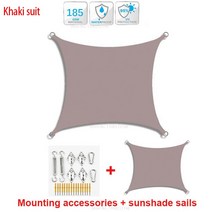 원두막 조립식 정자 야외 파빌리온 야외 방수 차양 420D 양산 항해 캠핑 천 대형 캐노피 정원 안뜰 4x5m 3x, 04 khaki suit_08 400x400cm
