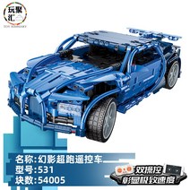 중국 레고 호환블럭 배트카 슈퍼카 파워펑션 원격 제어 블록 RC 자동차, E