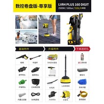 고압세척기 고압세차가정용 공업용 농업용 고압세척기, lvr4 160 CNC 릴 - 독점 버전