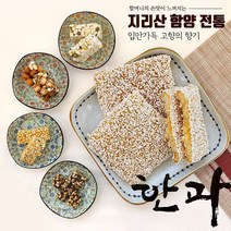 지리산 청정 함양 전통 엄마표 100% 쌀 조청 찹쌀콩 한과 (12x12cm 유과 20개 30개), 유과 30개 타입