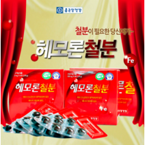 생리철분제 헴철 철분보충제 비헴철철분제