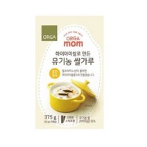 올가맘 하이아미쌀로 만든 유기농 쌀가루 중간입자 이유식, 20개