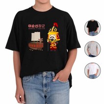 아토가토 장군중의 장군 이순신 티셔츠