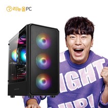 아이들에게 선물로 딱 마인크래프트 최적화 게임용 사무용 PC i5 6600