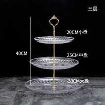 다층 과일 접시 유럽식 가정용 이중 삼중 사탕 간식 티테이블 딤섬 거실장, T06-30cm25cm20cm
