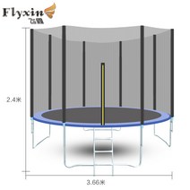 대형 트램펄린 점핑 방방이 키즈 카페 식당 업소용, 직경 3.66m 블루 3.6m
