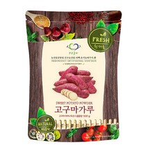 푸른들판 국산 고구마 분말 가루 100%, 상세 설명 참조