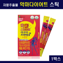 악마다이어트 시네트롤 자몽추출물 분말 가루 자몽오렌지 주스 차 나린진 헤스페리딘 플라보노이드 플라바논 배당체 나이아신 안토시아닌 비타민C 가르시니아 HCA 식이섬유 자몽 오렌지 복합추추물 ucp단백질 체지방감소 체중조절 HACCP 식약처인증 건강기능식품 홈쇼핑, 1개, 7g x 14스틱