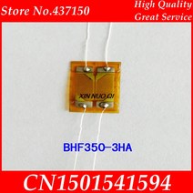 히든센서 BHF350-3HA 정밀 하프 브리지 스트레인 게이지 전단 토크 350ohm, 한개옵션0