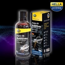독일 헬라 상업용 블랙다이아몬드 엔진오일 첨가제 300ml 휘발유 경유 디젤 LPG 겸용
