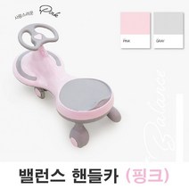 [{주문폭주]}xYNS_아동_핸들을_패달없이_돌려_밸런스_움직이는_자전거_★+인기히트*APR+30ºⓝⓔⓦº, 요니마켓 본상품선택, 요니마켓 본상품선택