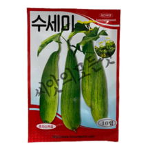 수세미씨앗10립 관상용 수세미 종자 실험용 수세미 경신종묘