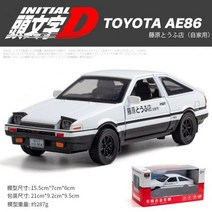 다이캐스트 1:32 Ae86 자동차 모델 초기 텍스트 가을 유명 산악 자전거 신 D 후지와라 다쿠미 두부 가게 합금 소년 선물, White with box