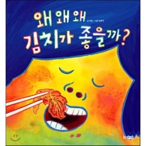 김치책 인기 상위 20개 장단점 및 상품평