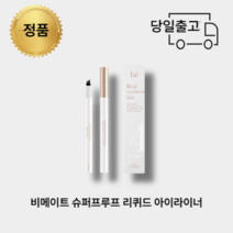 [3종 컬러] 한채영 소유 비메이트 리얼 아이브로우 틴트 1.2g 눈썹타투펜 택1, 01 다크브라운