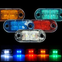 SORI 24V 2LED 미니 사이드램프 SL-05, 화이트LED