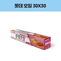 롯데 호일 16미크론 30cmX30M/쿠킹호일/알루미늄호일 주방용품 > 주방일회용품 쿠킹호일, 1″ class=”wr-img”></a></div></p></div></p></div></p></div><div class=