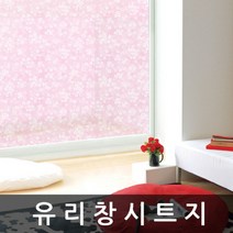 유리 창 시트지 샤워부스 필름 92cm x 1m (T673)