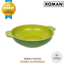 코맨 올리브그린 IH 양수웍 28cm