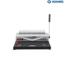 A4 플라스틱링 제본기 Probind RS5120 제본기추천