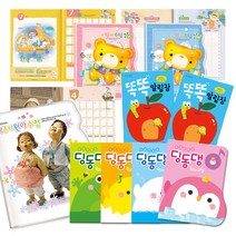 2020 새학기 영유아용 원아수첩 언어전달장 일일연락장 10권입, 14.교우사 닥종이 소나기_포켓비닐