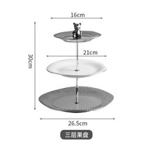 곰돌이 2단 애프터눈티 디저트트레이 케이크트레이, 실버곰돌이믹스3단접시