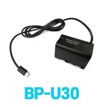소니 BP-U30 U60 U70 U90 U100 USB-C타입 더미배터리 커플러 전원공급