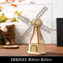 인테리어 진열 장식품 클래식 팬시 풍차 전화기 수반 거실형 커피숍 식당 술장 레트로 2498926127, 탑 형 풍차