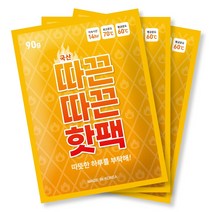 국산핫팩 90g 150개 (1개당 338원) 일회용 휴대용 홍보 판촉 핫팩대량구매 대량제작, 150개입