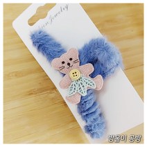 방울이공방 : 블루밍크퍼 핑크곰돌이 올림머리 집게핀 12cm