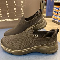 스케쳐스 NC송파 남성 고워크6 초경량 족저근막염 완화시켜주는 쿠션 짱좋은 워킹화 #선착순 양말증정!! #당일발송 SP0MWCDX011 BBK