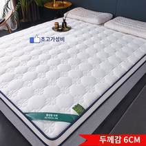 매트리스 침대 롤팩 손님용 기숙사 바닥 라텍스 매트리스 쿠션 수용된 두꺼운 기숙사 학생 싱글 타타미 쿠션 렌탈 하우징을위한 동굴 패드, 180x200cm 더블 베드 레이스 충전, 항균 테타 -잎 잔디 약 6cm -A 품질 검사