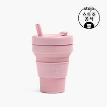 스토조 접이식 텀블러 주니어 236ml 카네이션, 단품없음, 선택완료